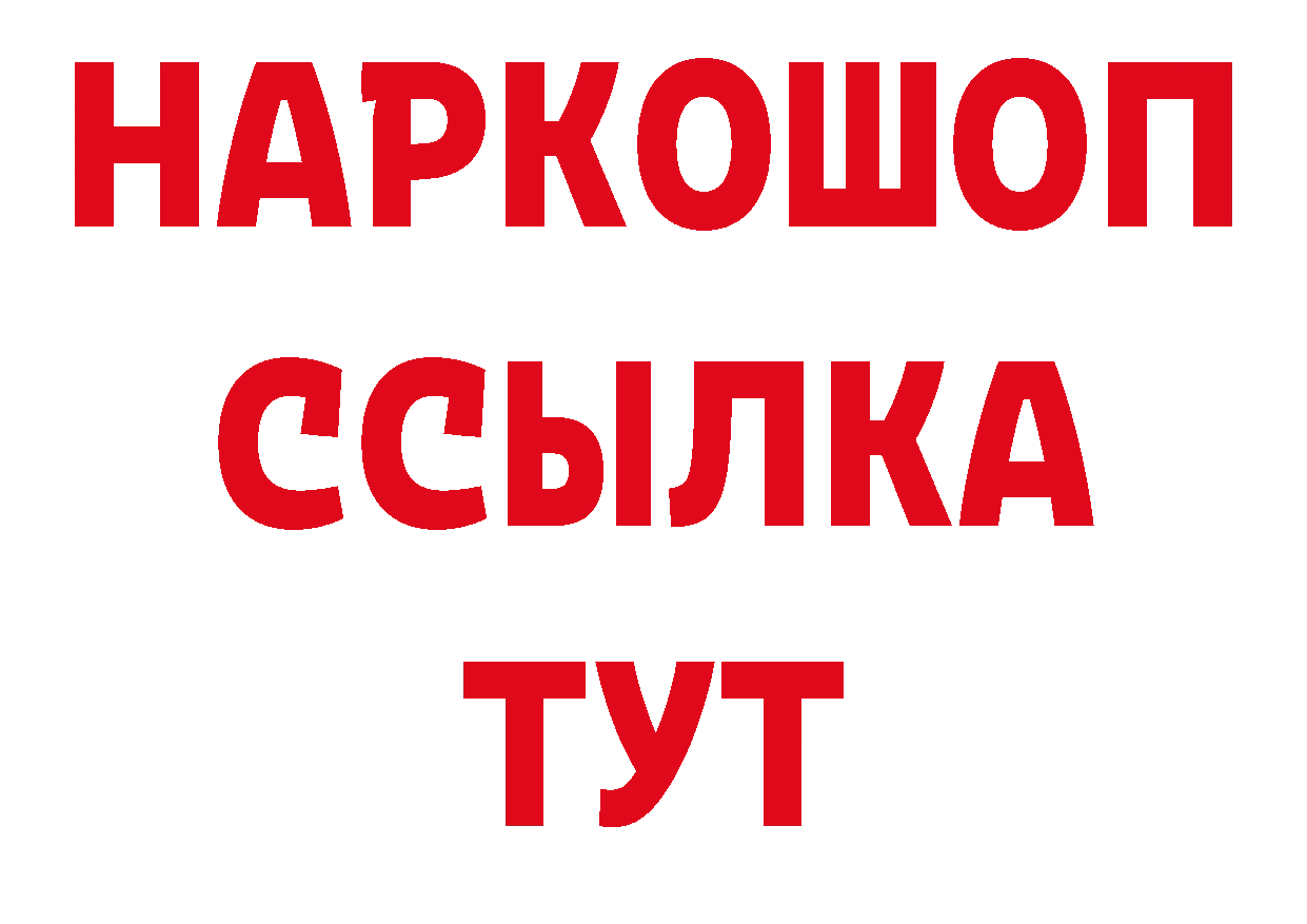 Гашиш Изолятор как зайти дарк нет блэк спрут Тольятти